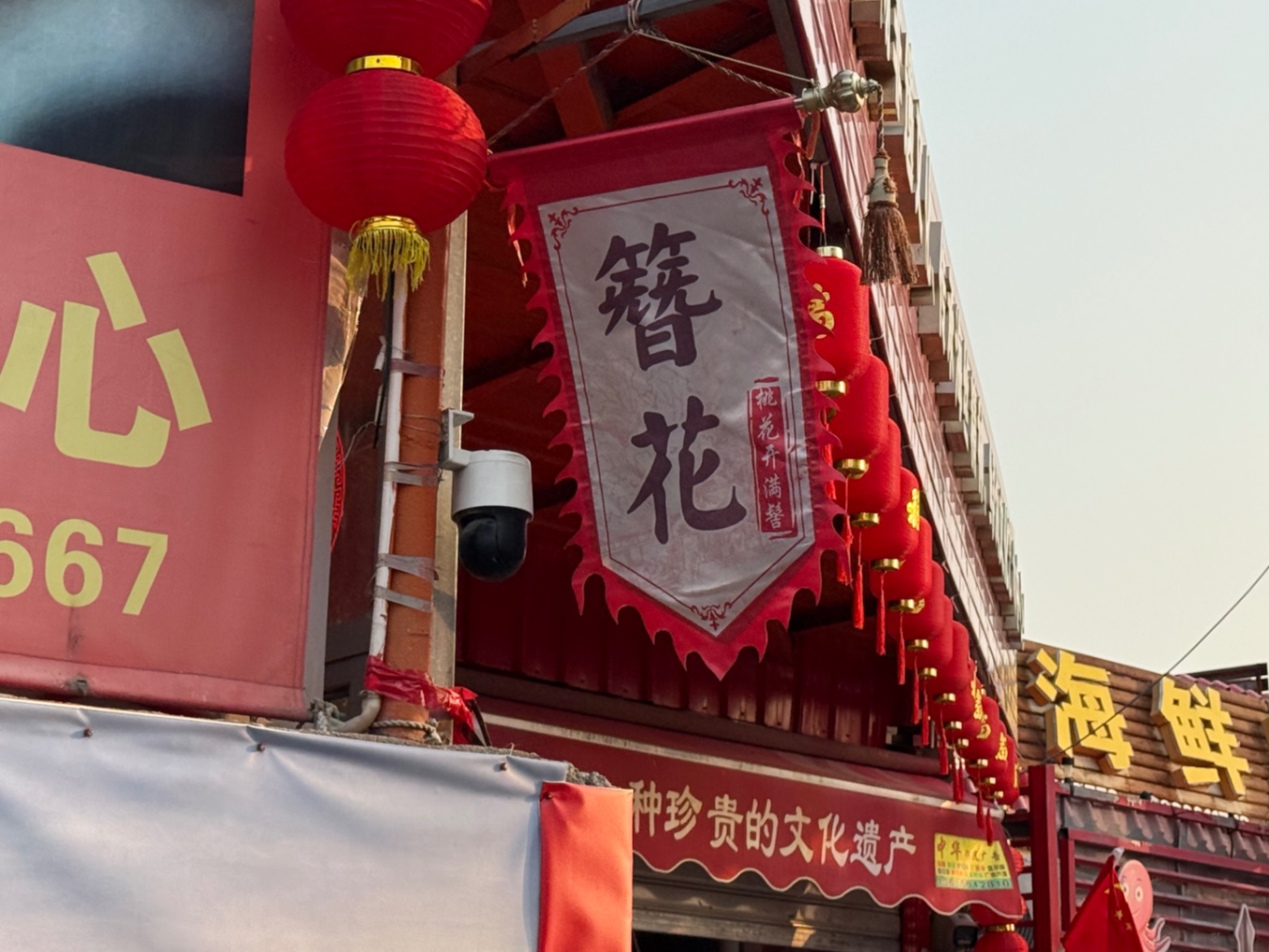 自驾旅游—泉州