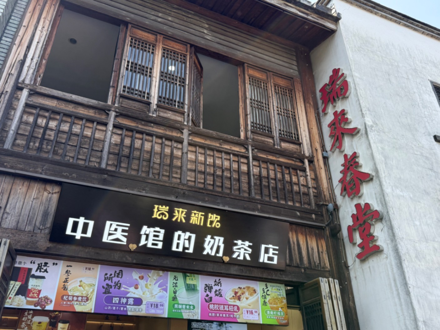 福州—三坊七巷