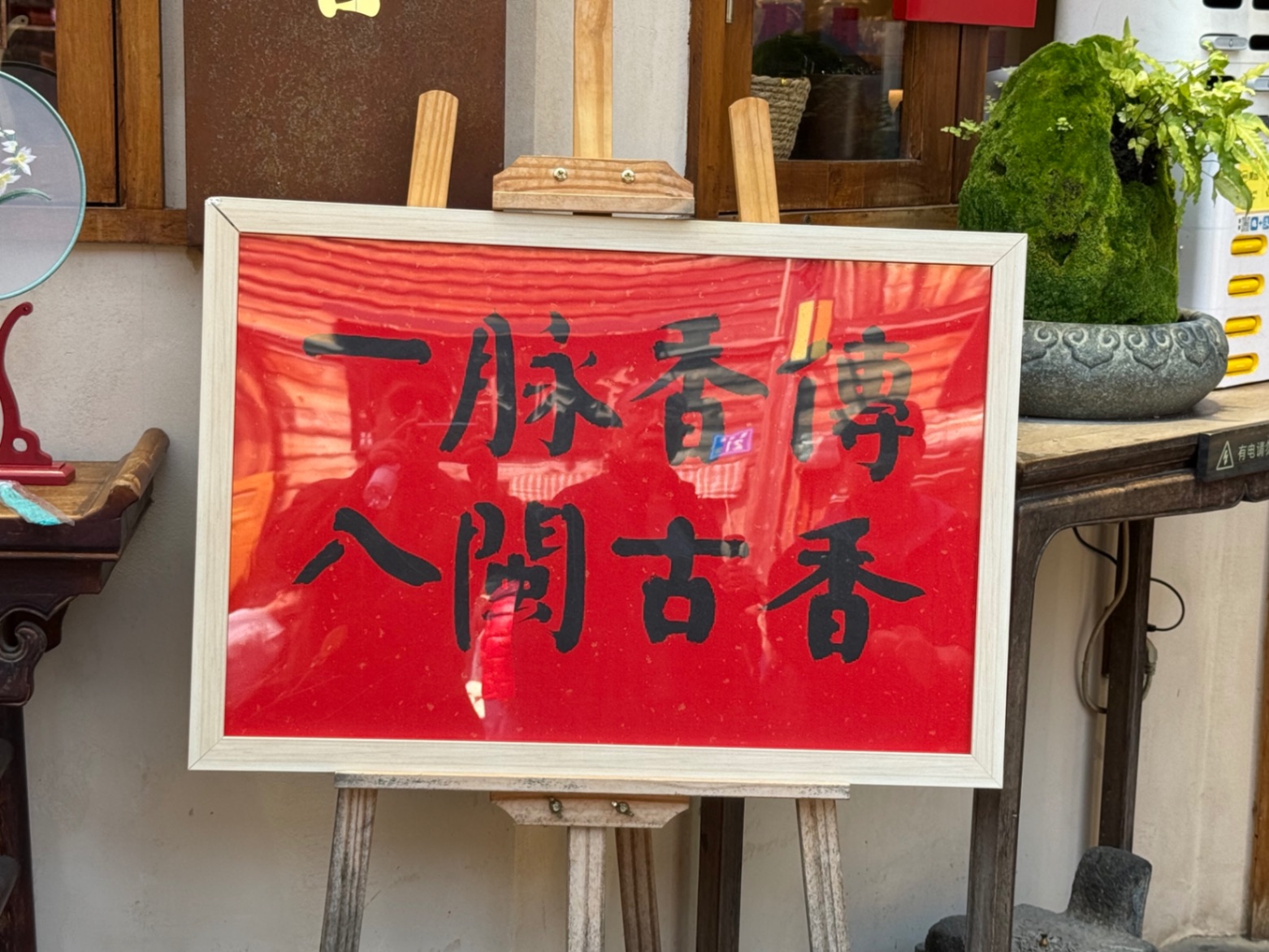 福州—三坊七巷