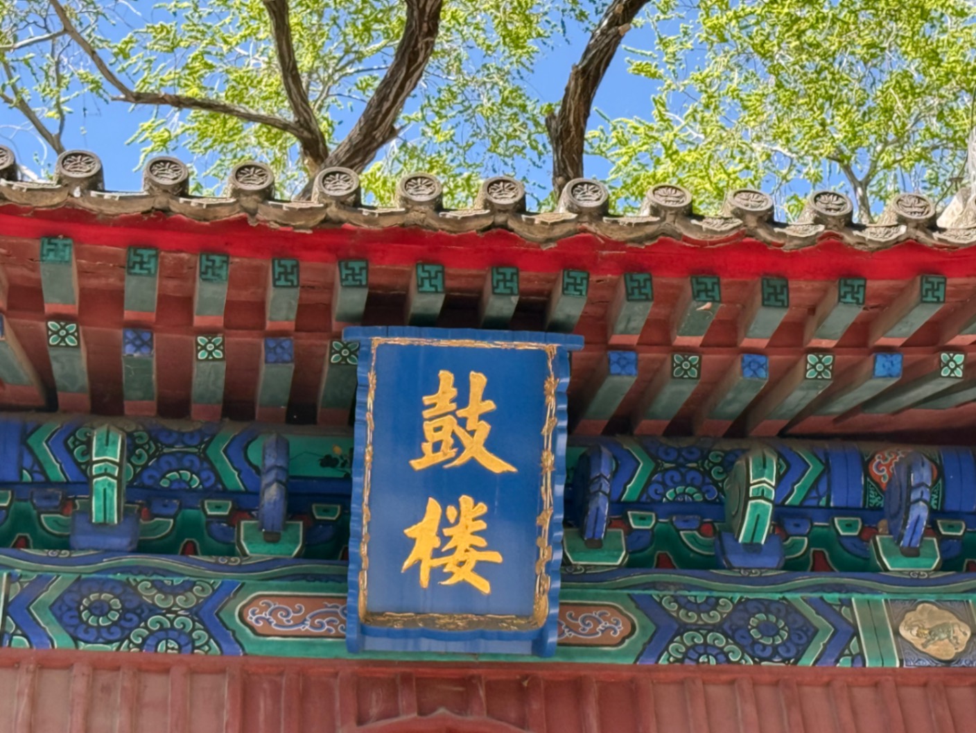 法源寺的火锅