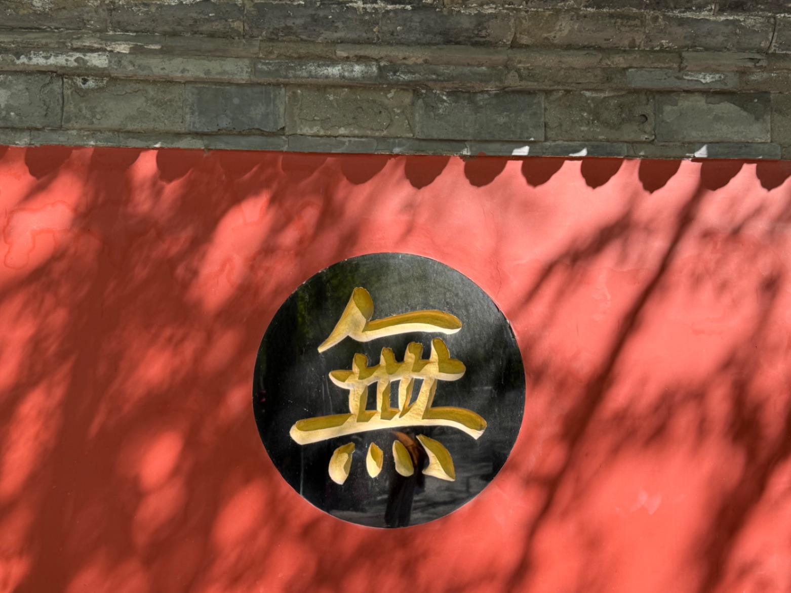 法源寺的火锅