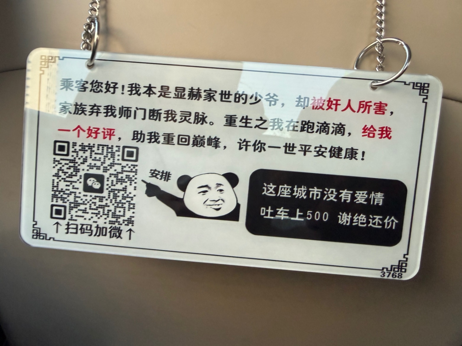 又见天津