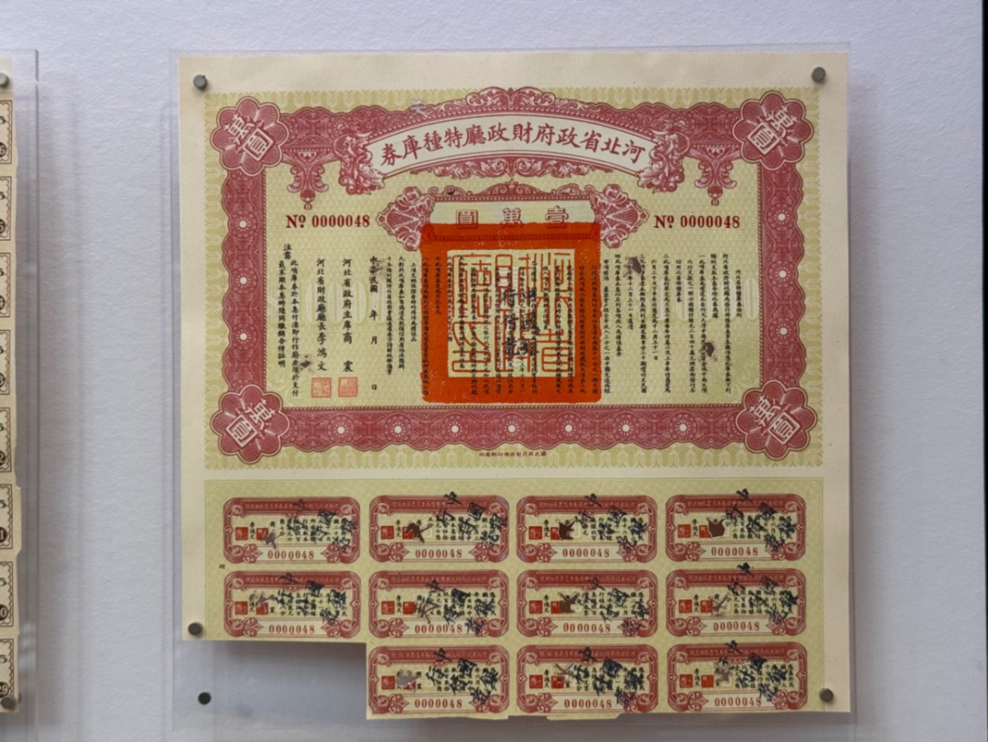又见天津