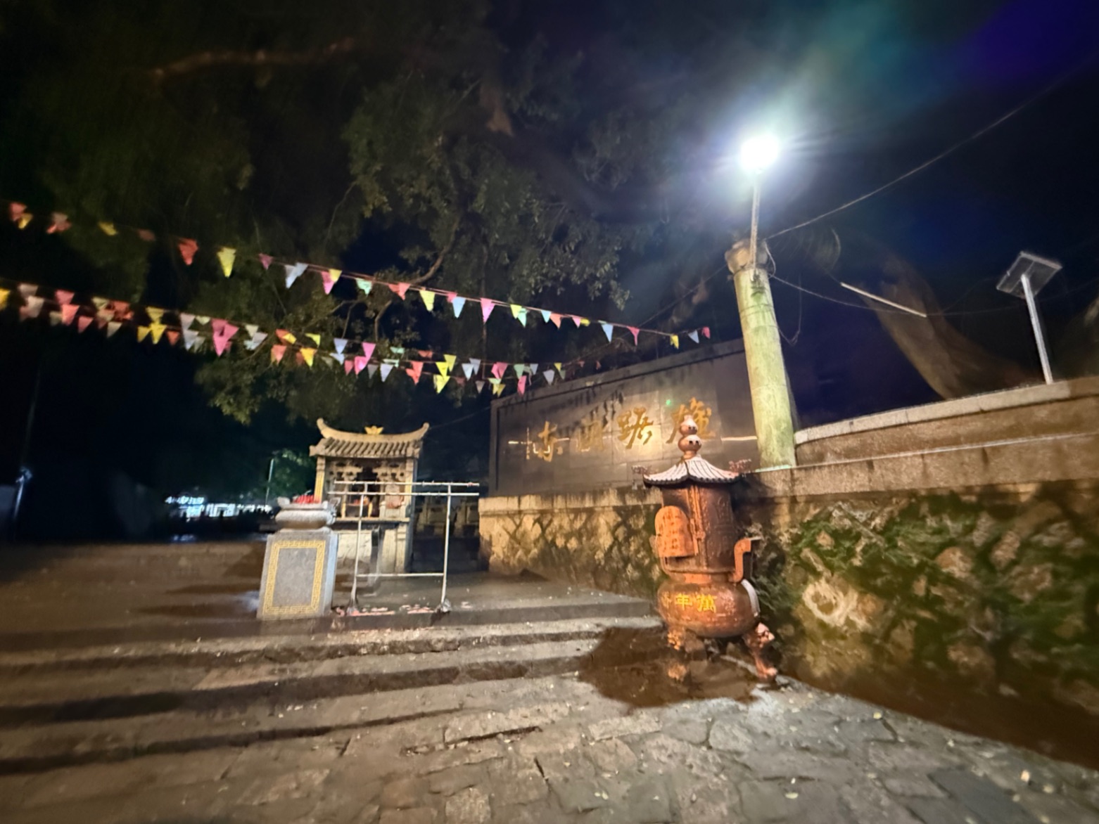 东海自驾—-霞浦