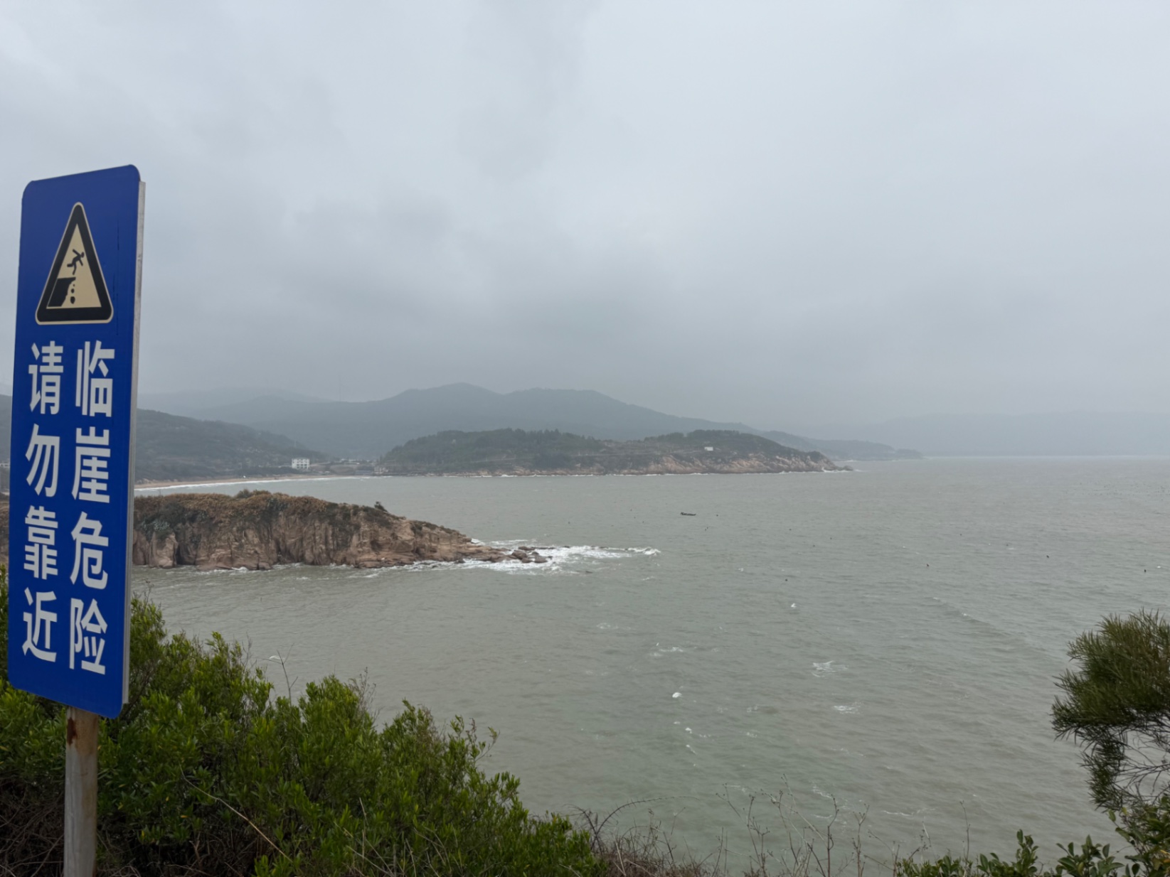 东海自驾—-霞浦