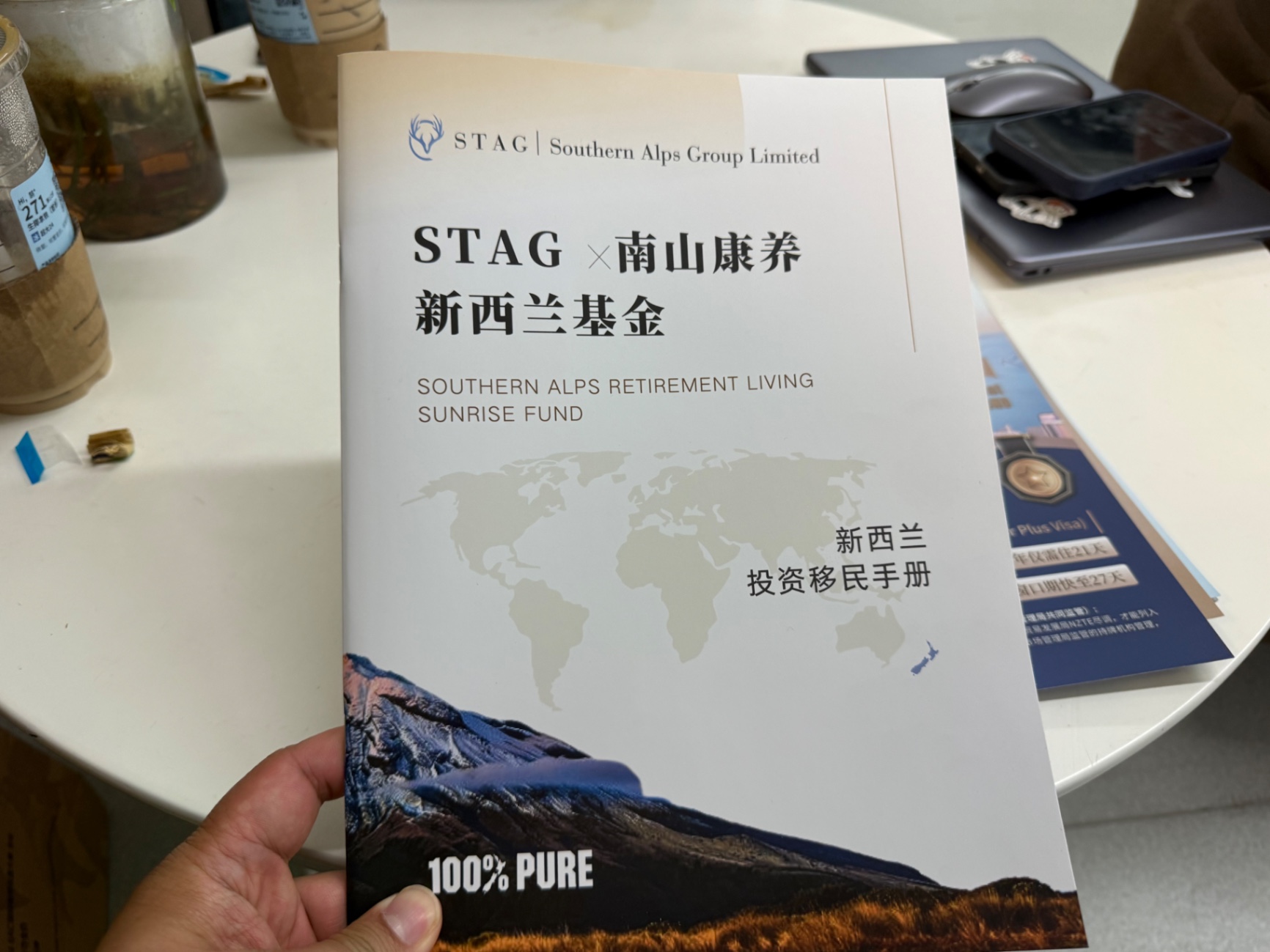 六月的最后一天