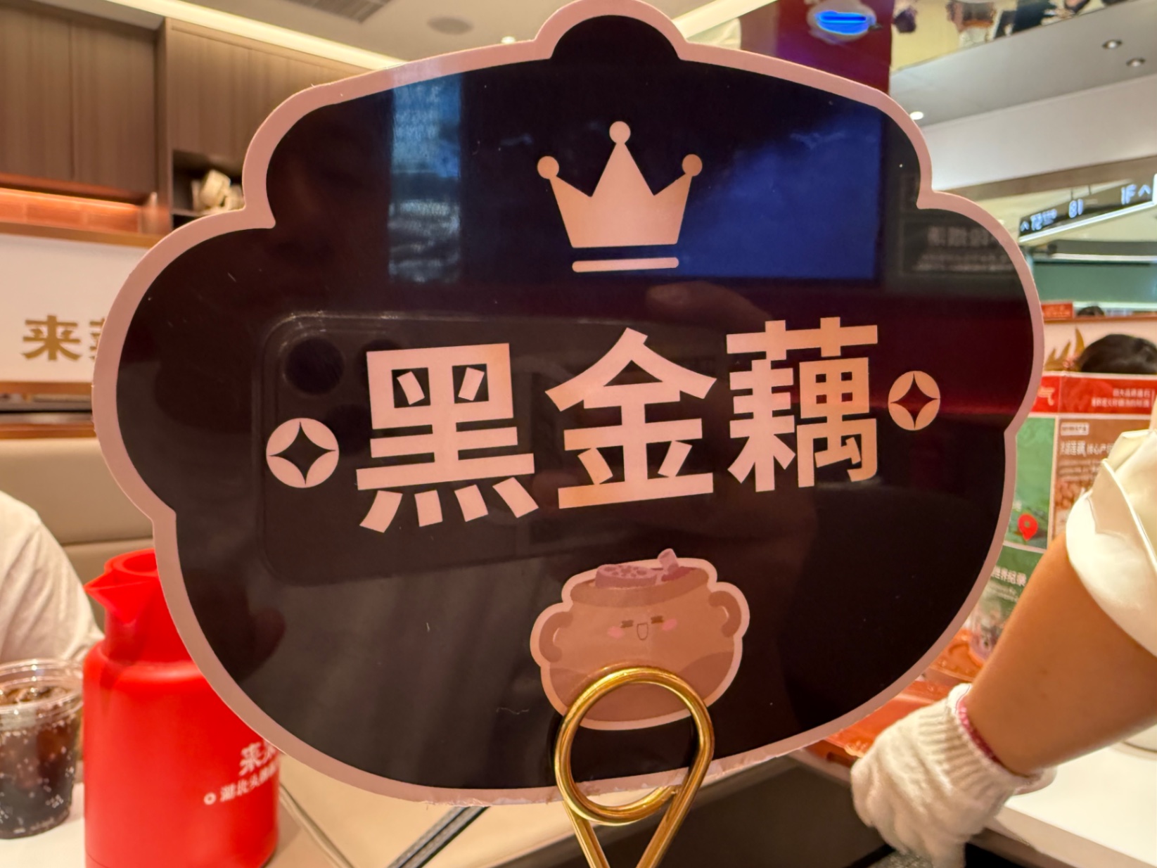 六月的最后一天