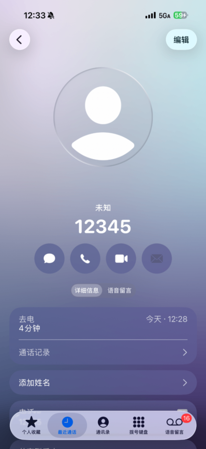 IMG_4633.png